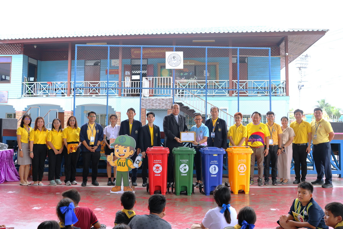 AU Earth Hero : AU Inspires Young Conservationists