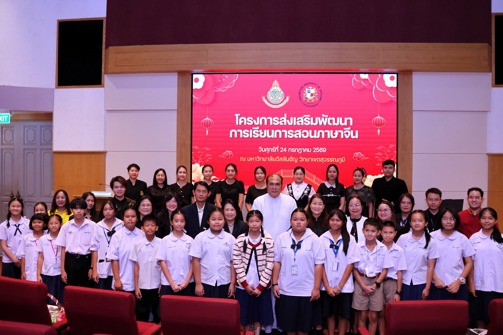 Empowering Chinese Language Educators: AU Hosts 2nd Annual Training Workshop for Samut Prakan Schools