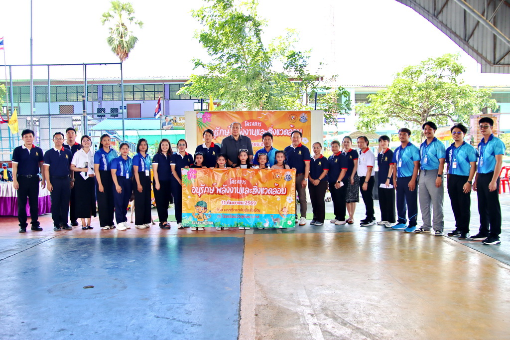 Assumption University Brings “AU Earth Hero” to Wat Sukantawas School, Inspiring Young Learners to Become Environmental Heroes